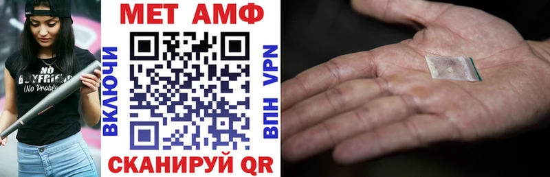 АМФЕТАМИН VHQ  закладки  Тулун 