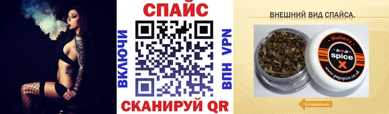 MEGA как зайти  где продают   Тулун  Бутират буратино 