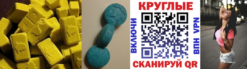 Ecstasy DUBAI  hydra зеркало  Тулун 
