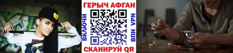 Героин Heroin  Тулун 