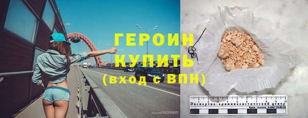 стафф Богородск