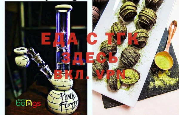 ECSTASY Богородицк