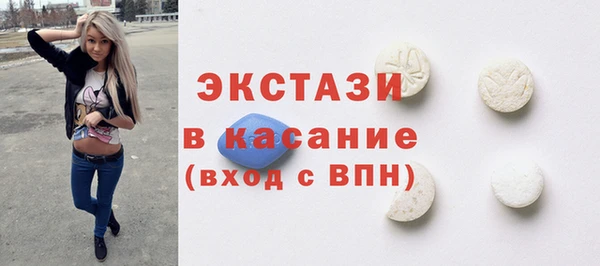 крисы Покачи