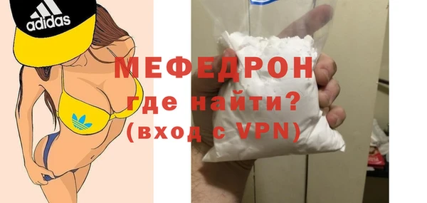 стафф Богородск