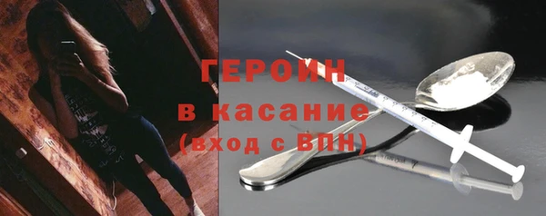 стафф Богородск