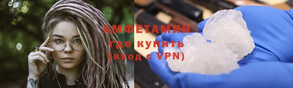 ECSTASY Богородицк