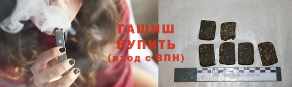 стафф Богородск