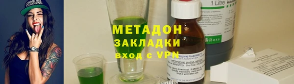 ECSTASY Богородицк