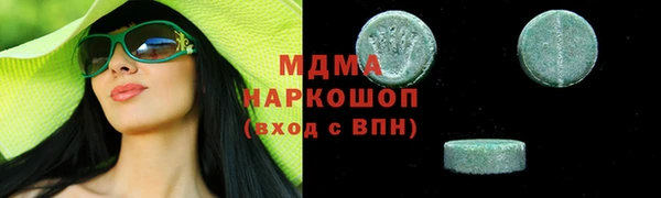 гашик Покров
