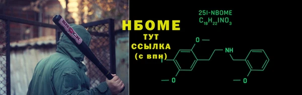 ECSTASY Богородицк