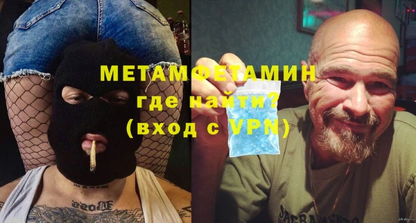крисы Покачи