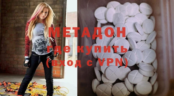 метадон Богданович
