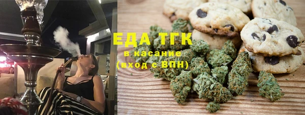 стафф Богородск