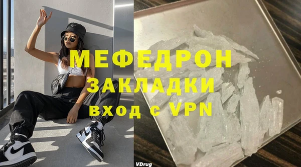 ECSTASY Богородицк