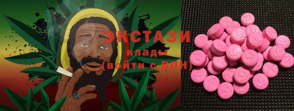 стафф Богородск