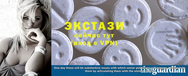 крисы Покачи