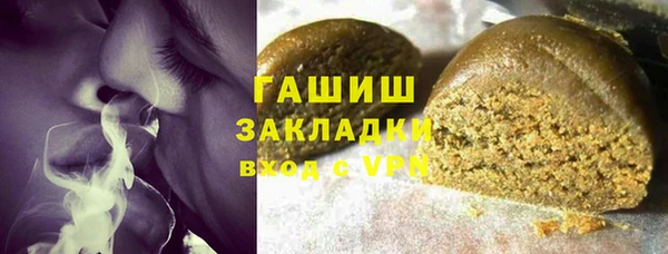 гашик Покров