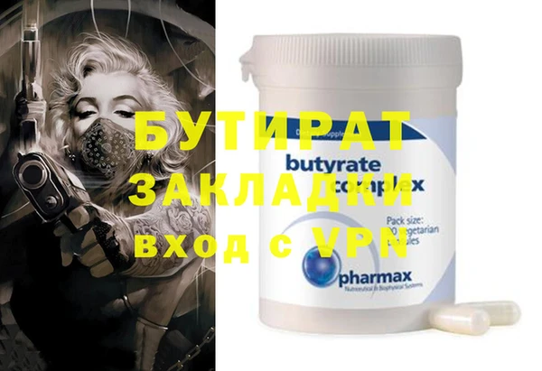 метадон Богданович