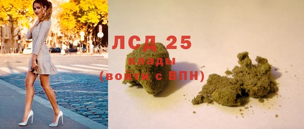 крисы Покровск
