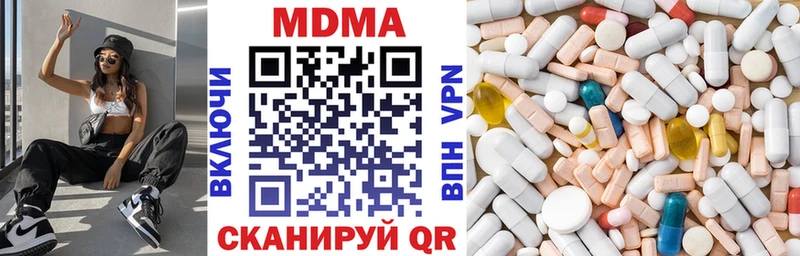 МДМА VHQ  Тулун 