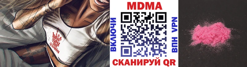 МДМА VHQ Тулун