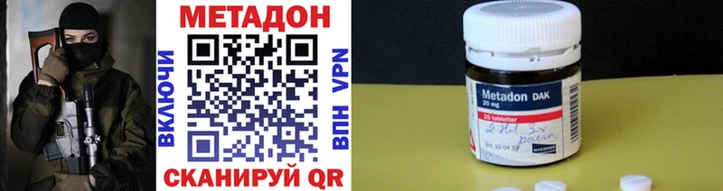 МЕТАДОН мёд  KRAKEN рабочий сайт  Тулун 