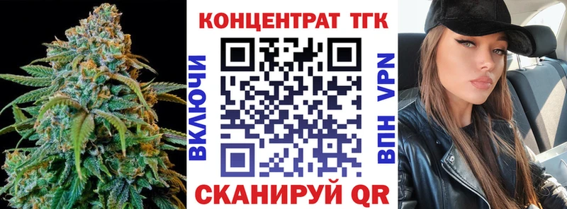 что такое наркотик  Тулун  ТГК гашишное масло 